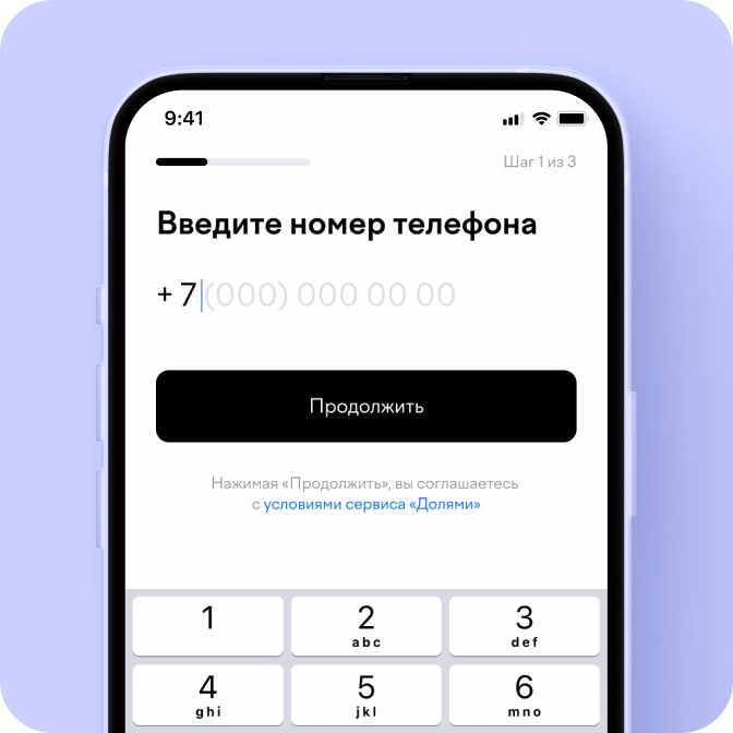 Оплата и доставка